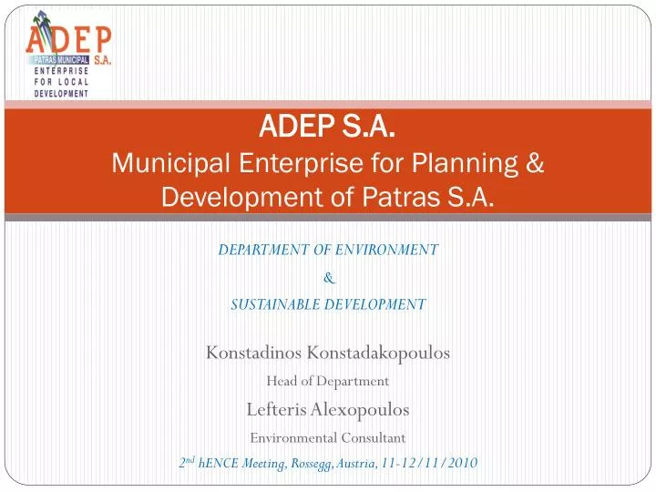 adep s a municipal enterprise for planning development of patras s a