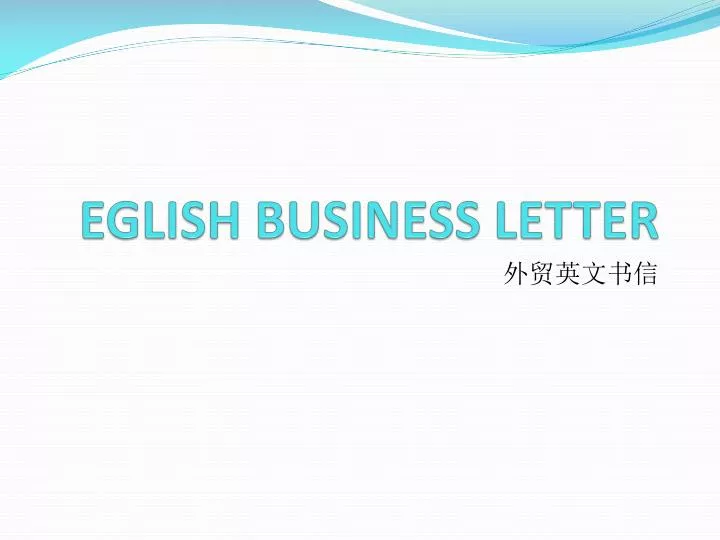 eglish business letter