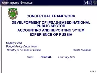 CONCEPTUAL FRAMEWORK DEVELPOPMENT OF IPSAS-BASED NATIONAL PUBLIC SECTOR