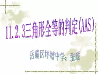 slide1