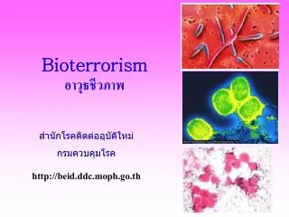 bioterrorism