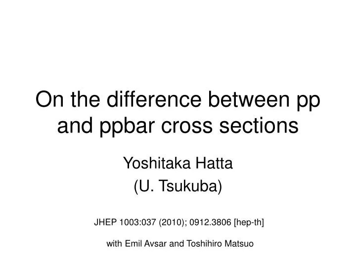 on the difference between pp and ppbar cross sections