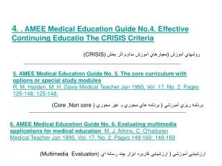 4 . . AMEE Medical Education Guide No.4. Effective Continuing Educatio The CRISIS Criteria