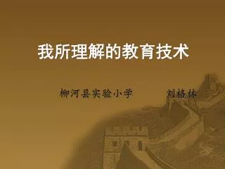 slide1