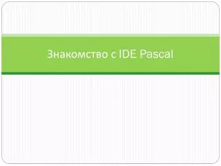 ide pascal