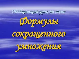 slide1