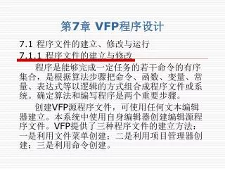 7 vfp