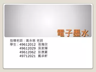 slide1