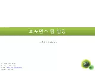 slide1