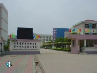 Bao Dai Experimental Primary School ?????? Tian Hong Bilingual School ??????