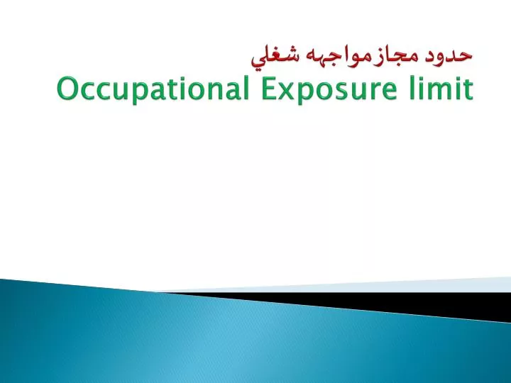occupational exposure limit
