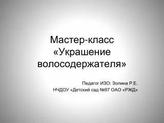 slide1
