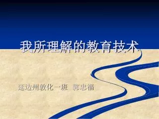 slide1