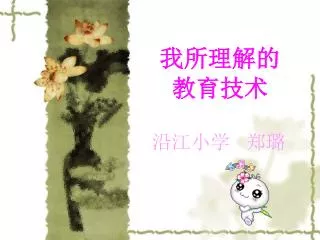 slide1