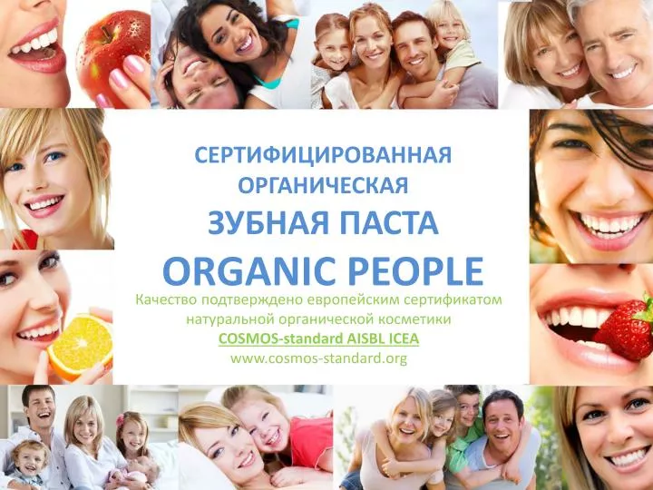 organic people