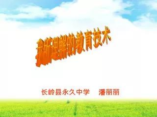 slide1