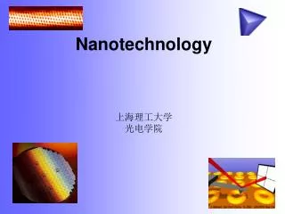 Nanotechnology ?????? ????