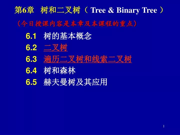 6 tree binary tree