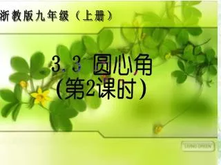slide1