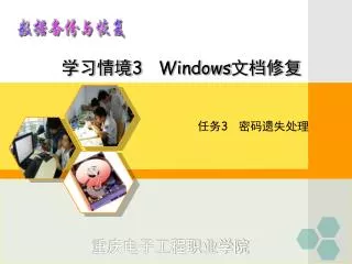 3 windows