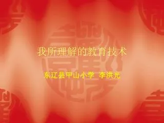 slide1