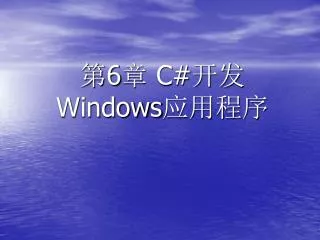 6 c windows