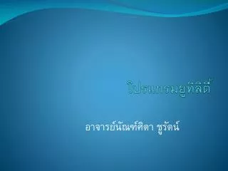 slide1