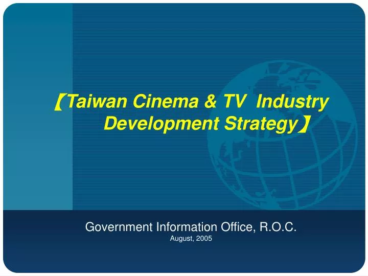 taiwan cinema tv industry development strategy