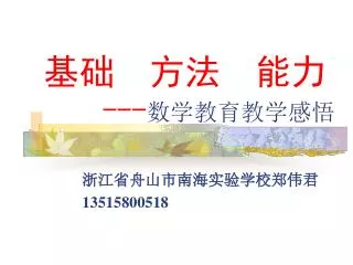 slide1