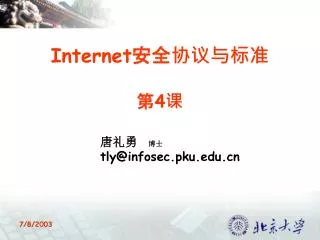 internet 4