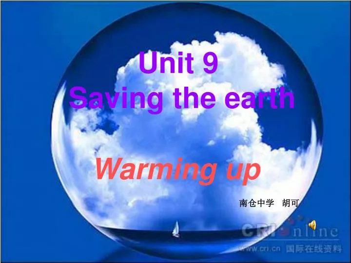unit 9 saving the earth