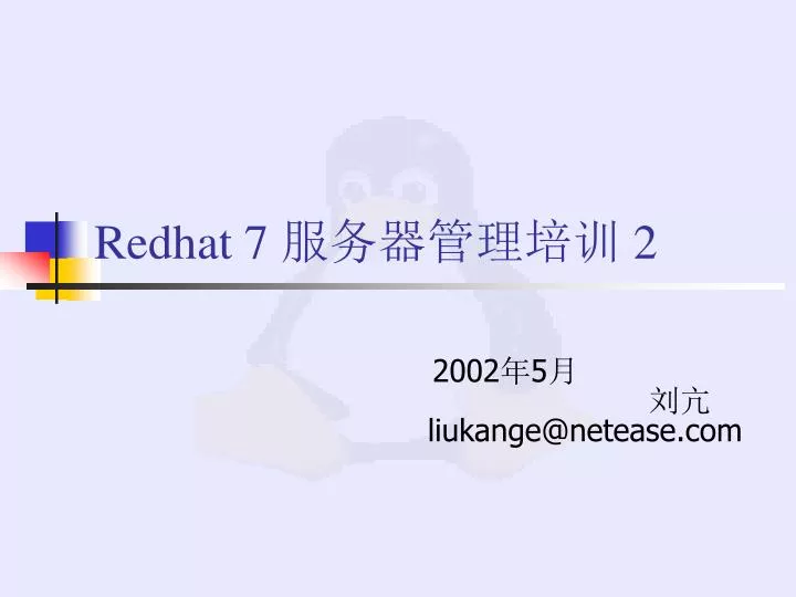 redhat 7 2