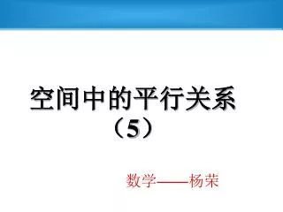 slide1