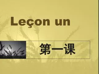 le on un