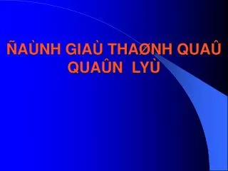a nh gia tha nh qua qua n ly