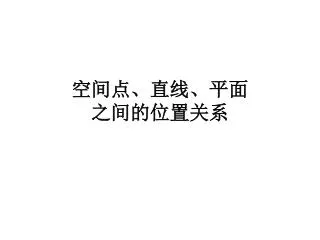 slide1