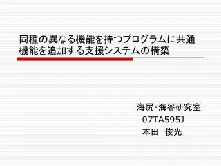 slide1