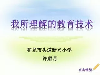 slide1