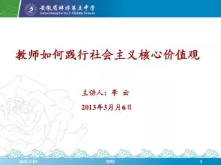 slide1