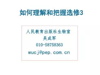 slide1