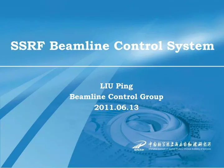 ssrf beamline control system