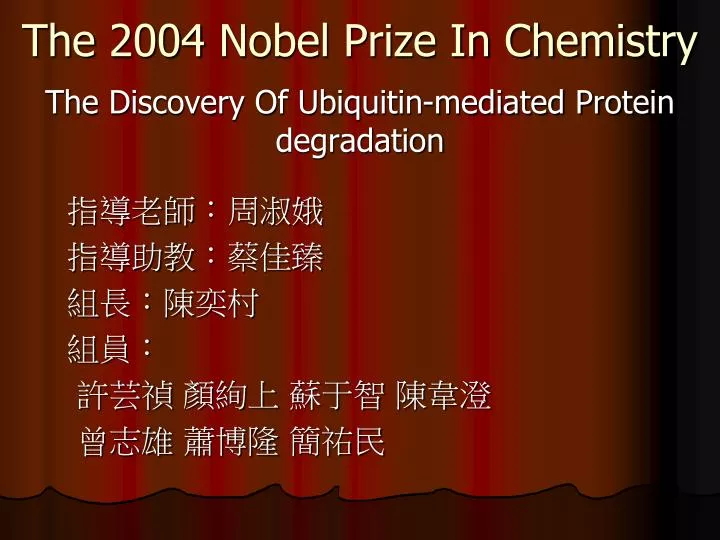the 2004 nobel prize in chemistry