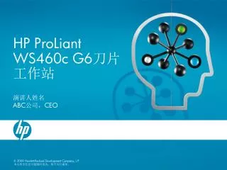 hp proliant ws460c g6