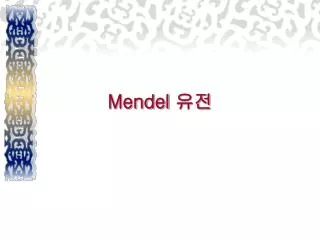 mendel