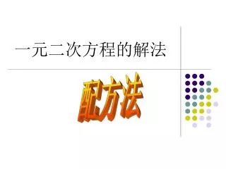 slide1
