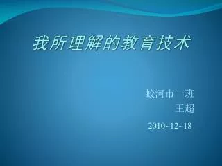 slide1