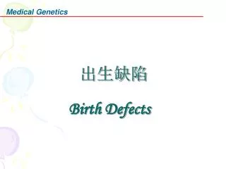 ???? Birth Defects