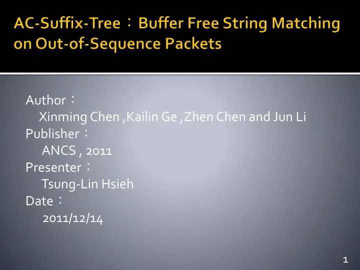 ac suffix tree buffer free string matching on out of sequence packets