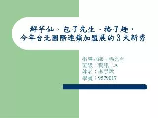 slide1