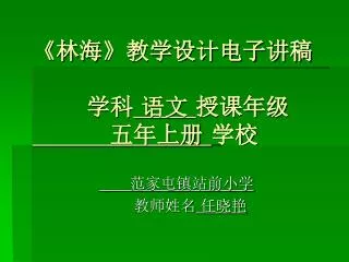 slide1